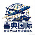 国际物流